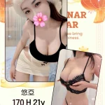 台北外送茶-悠亞