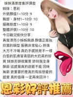 台中定點茶-恩彩：圖片 2