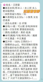 台南定點茶-汪語萱：圖片 3