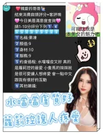 新竹定點茶-果凍：圖片 2