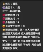 新竹定點茶-娜恩：圖片 8