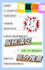 台中定點茶-淘氣：圖片 4