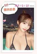 台北外送茶-周防鈴音：圖片 7