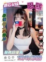 台東定點茶-恩熙