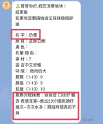 台東定點茶-奶優：圖片 3