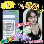 台南定點茶-米米：圖片 4