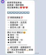 苗栗定點茶-法克莉：圖片 6