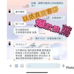 嘉義定點茶-以依：圖片 8