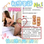 台南定點茶-初戀：圖片 5