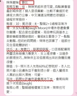 台中定點茶-歐比：圖片 2