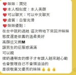 高雄定點茶-潤兒：圖片 14