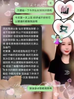 台中定點茶-仙女：圖片 3