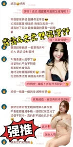 台南定點茶-露露：圖片 4