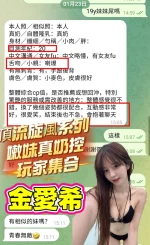 高雄定點茶-金愛希：圖片 3