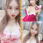 嘉義定點茶-小甜甜