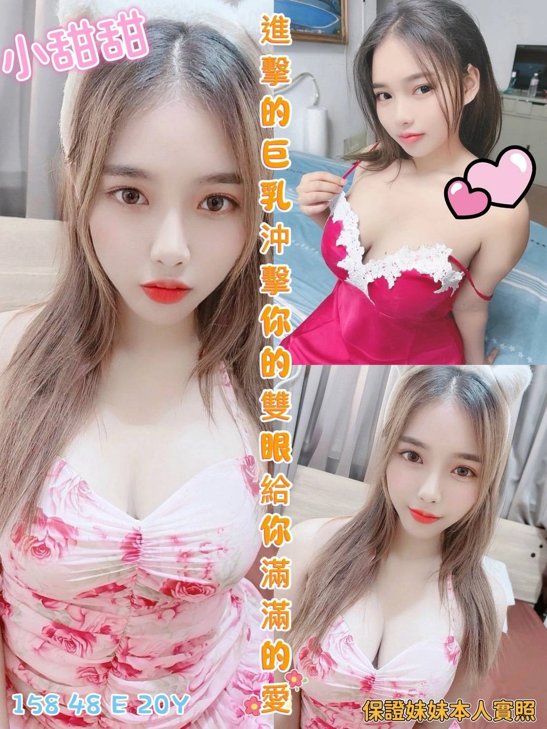 20nmfdhp4SJAwbzG 嘉義定點茶-小甜甜:圖片 1