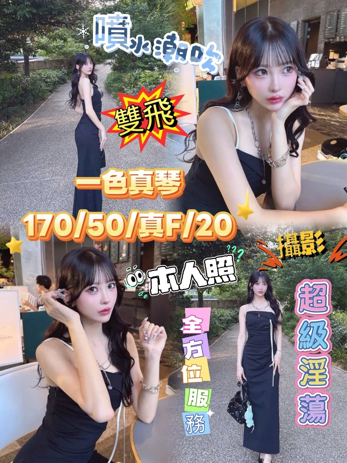 2ATqxftOil13p65C 台中定點茶-一色真琴:圖片 1