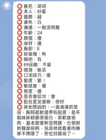 新竹定點茶-琦玥：圖片 2