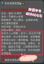 彰化定點茶-朴海茵：圖片 6