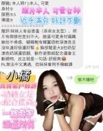 高雄定點茶-小橘：圖片 3