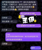 屏東定點茶-柔伊：圖片 16