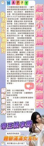 台南定點茶-小嘶魅：圖片 6