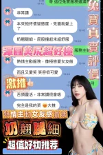 台中定點茶-兔寶：圖片 3