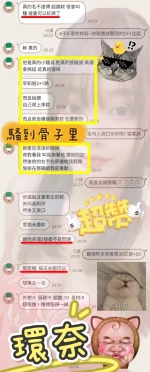 新竹定點茶-環奈：圖片 6