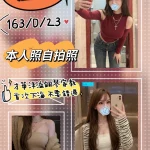 台北外送茶-溫暖