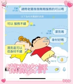 台南定點茶-薇薇：圖片 7