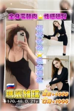 桃園定點茶-瑪麗維琪：圖片 2