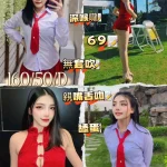 屏東定點茶,外送茶-雅典娜