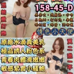 台北定點茶-百合