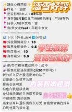 新竹定點茶-涵雪：圖片 5