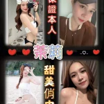 台北定點茶-茉莉