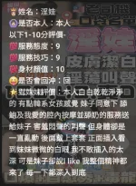 雲林定點茶-淫娃：圖片 2