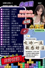 台南定點茶-小嘶魅：圖片 8