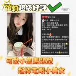 台南定點茶-蘿莉：圖片 5