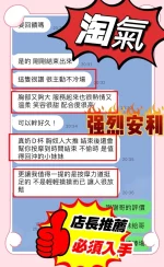 台中定點茶-淘氣：圖片 3