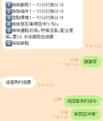 新竹定點茶-香香：圖片 7