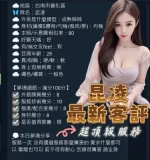 台南定點茶-昆凌：圖片 2