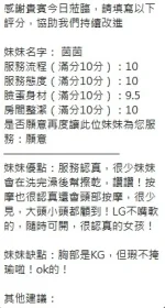 新竹定點茶-茵茵：圖片 10