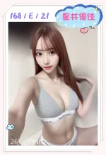 台中定點茶-星井優佳：圖片 2