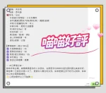 台中定點茶-喵喵：圖片 8