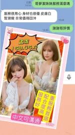 雲林定點茶-孟潔：圖片 2