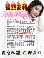 台中定點茶-小短今：圖片 5