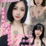 嘉義定點茶-Kiki