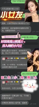 桃園定點茶-小女友：圖片 7