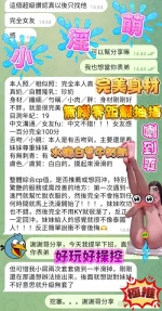 高雄定點茶-小淫萌：圖片 2