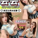 南投定點茶-芸芸